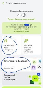 Screenshot_20260202_185355_ .jpg Screenshot_20260202_185355_ .jpg