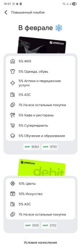 Screenshot_20260202_190727_ .jpg