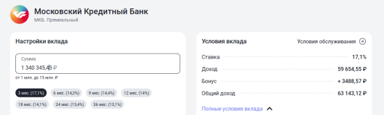 Снимок экрана от 2026-02-03 00-39-13.png