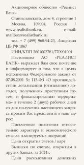 SmartSelect_20260203_010833_Yandex Browser.jpg