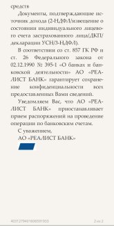 SmartSelect_20260203_010904_Yandex Browser.jpg