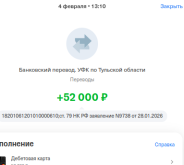 Снимок экрана_2026-02-04_15-10-41.png