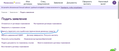 Снимок экрана (66).png