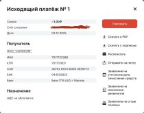 Снимок экрана 2026-02-05 в 15.23.06.jpg