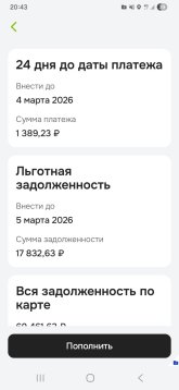 Screenshot_20260208_204336_OTP Bank.jpg