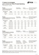 Screenshot_20260209_141054_Samsung Notes.jpg