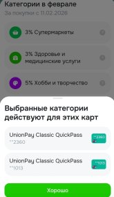 AISelect_20260210_124253_Samsung capture.jpg