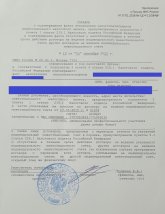 Образец справки при закрытии ИИС.jpg