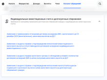 Скриншот 12-02-2026 125325.png