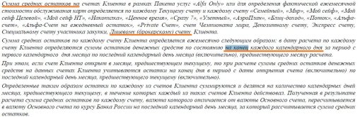 СМО на конец дня.JPG