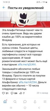 Screenshot_20260213_123010_VK.jpg