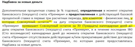 за 30 дней до.JPG