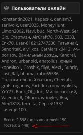 Снимок экрана 2026-02-13 222134.jpg