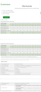 Screenshot_20260214_085241_WPS Office.jpg