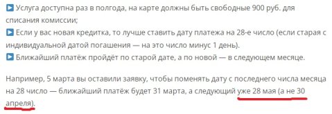 у Милославского так.jpg