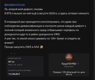 Снимок экрана 2026-02-14 134504.jpg