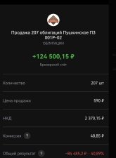 Снимок экрана 2026-02-14 134953.jpg