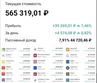 Снимок экрана 2026-02-15 154034.jpg