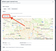 Screenshot 2026-02-16 at 17.18.07.png
