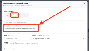 Screenshot 2026-02-16 at 17.18.55.png