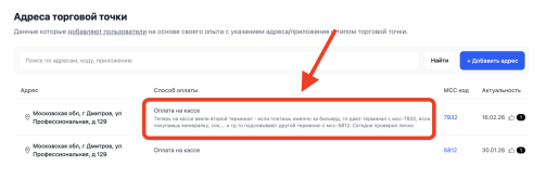 Screenshot 2026-02-16 at 17.37.11.png