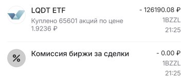 Screenshot_20260218_193115_ .jpg