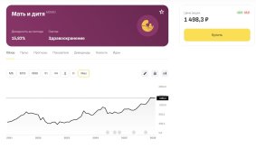 Мать и дитя.jpg