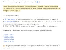 Снимок экрана 2026-02-19 153526.jpg