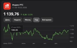 Снимок экрана 2026-02-19 174542.jpg