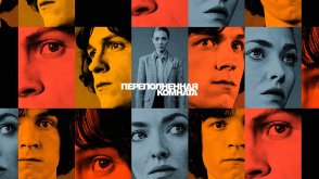 Переполненная комната.jpg