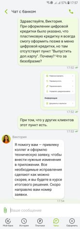 Screenshot_20260221-175659_OTP Bank.jpg