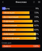 дефолт (2).jpg