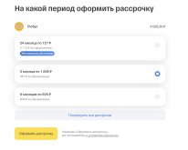 Снимок экрана 2026-02-23 165017.jpg