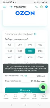 Screenshot_20260224_165353_Samsung Internet.jpg