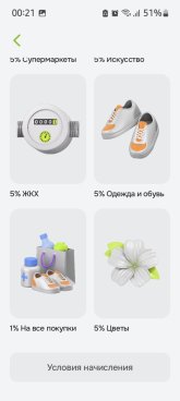 Screenshot_20260225-002108_OTP Bank.jpg