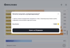 фин2.jpg фин2.jpg