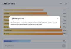 фин3.jpg фин3.jpg