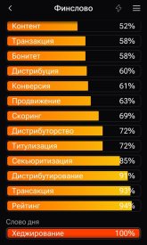 фин5.jpg фин5.jpg