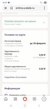 Screenshot_20260226_160703_Yandex Start.jpg