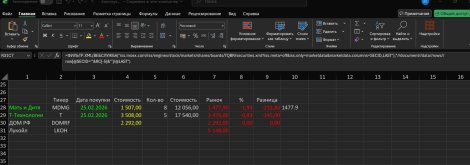 Снимок экрана 2026-02-26 230913.jpg