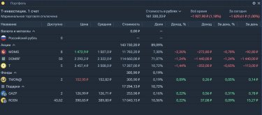 Снимок экрана 2026-02-27 114909.jpg