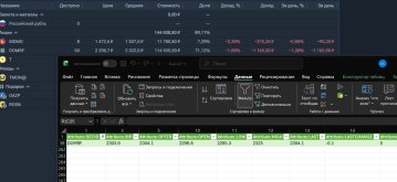 Снимок экрана 2026-02-27 121624.jpg