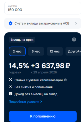 озон банк.png