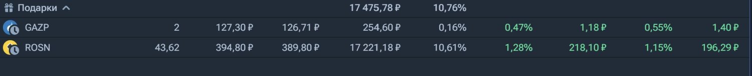 Снимок экрана 2026-02-27 170540.jpg