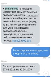 Screenshot_20260227-181244.jpg Screenshot_20260227-181244.jpg