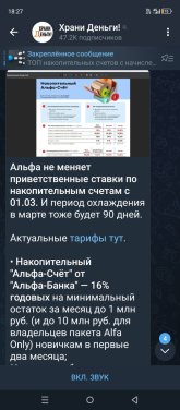 Screenshot_20260227-182705.jpg Screenshot_20260227-182705.jpg