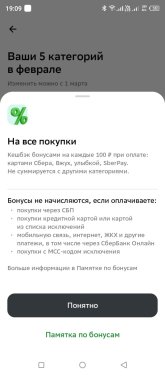 2026-02-27 19-09-44.JPG