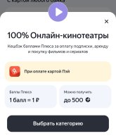 Screenshot_2026-02-27-20-48-34-529_com.yandex.bank-edit.jpg