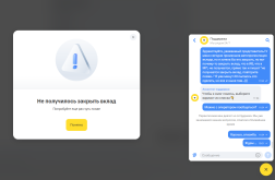 Отсутствие возможности закрыть вклад в Т-банке.png