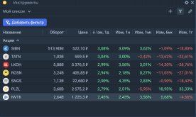Снимок экрана 2026-02-28 182114.jpg